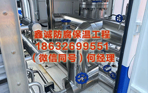 洛阳罐体保温厂家 冬残奥会丨越野滑雪须眉20公里（站姿）：选手包揽前三名